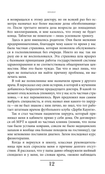 Познавая боль