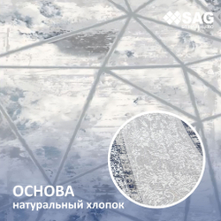 Коврик Sophistic прикроватный, абстракция 100х200 серо-голубой ковер комнатный, в спальню, гостиную, прихожую, балкон, коридор.