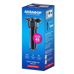 Корпус предфильтра Аквафор 10SL 1/2" для горячей воды