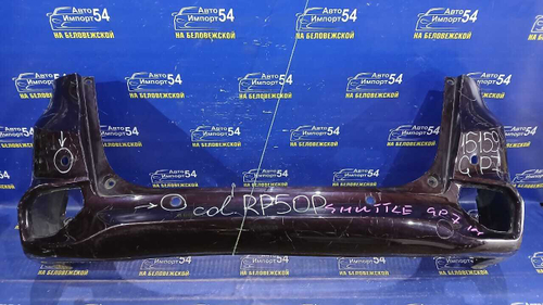 Бампер задний Honda SHUTTLE 2015-2019