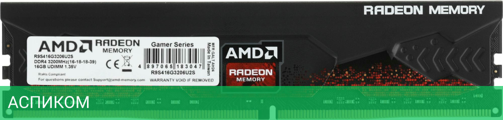 Оперативная память AMD DDR4 16Gb 3200MHz (R9S416G3206U2S)