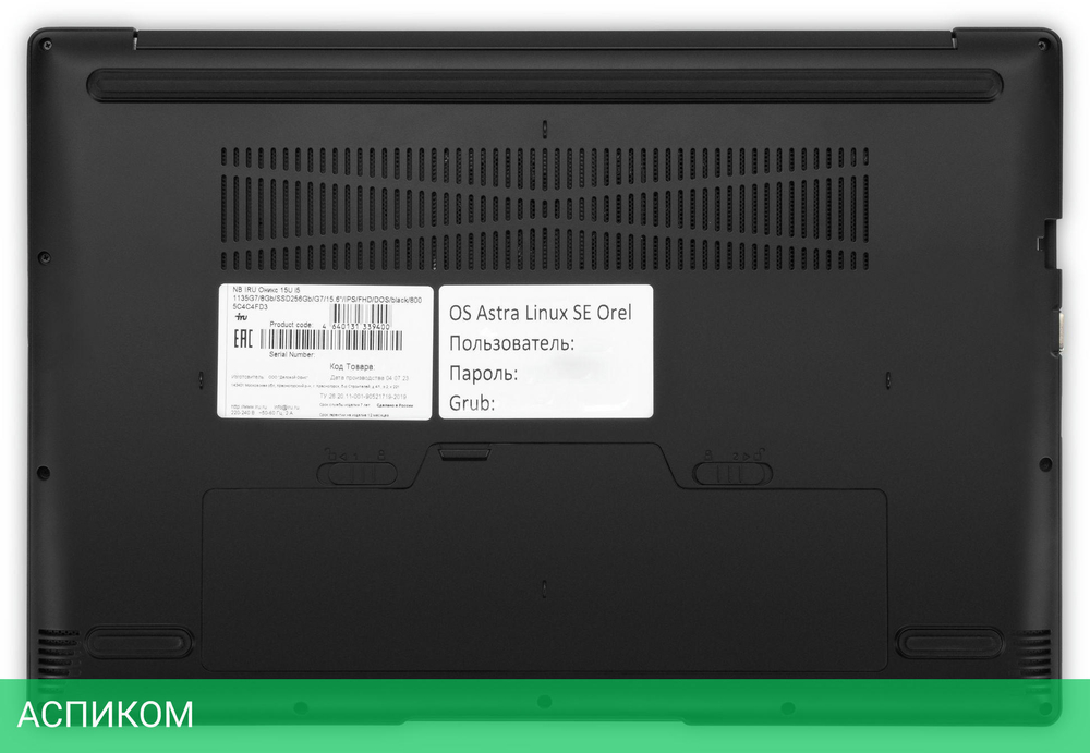 Ноутбук iRU Оникс 15U Core i5 1135G7 8Gb SSD256Gb (1923010)