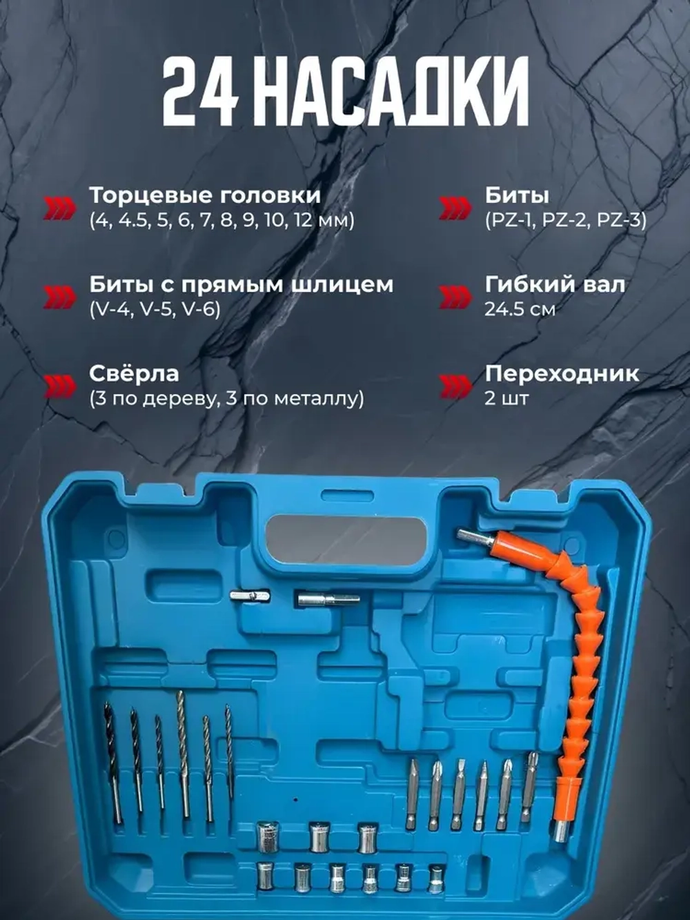 Дрель шуруповерт аккумуляторный бесщеточный, 2 АКБ 36В