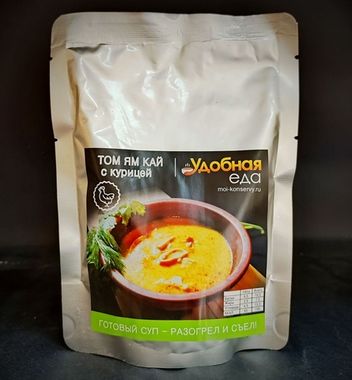 Том Ям Кай с курицей, НОВЫЙ! 250г ТМ Удобная Еда