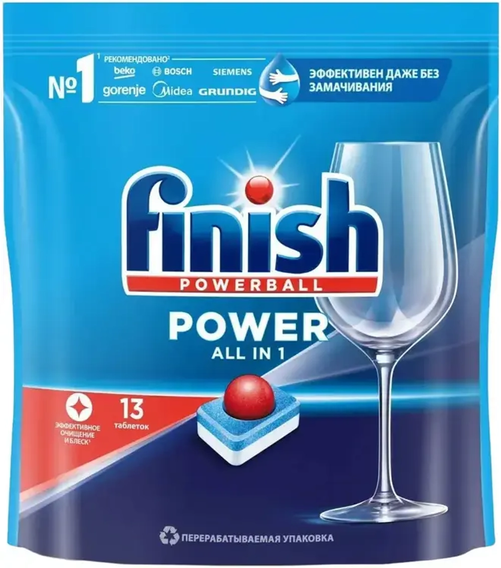 Таблетки для посудомоечных машин Finish