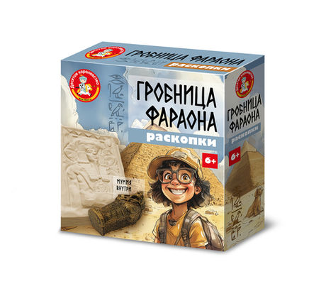 Раскопки ГРОБНИЦА ФАРАОНА (саркофаг с мумией, 5 крист,, инструмент)