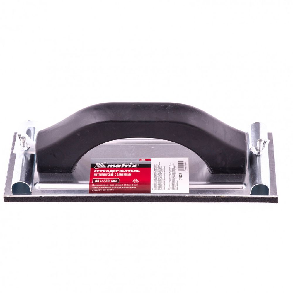 Сеткодержатель, 80 х 230 мм, металлический с зажимами Matrix, 75855