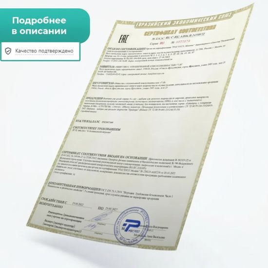 Сыворотка-миорелаксант Prime Peptide