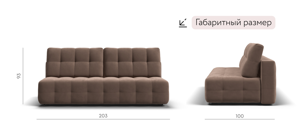 Диван Босс Мини Велюр Монолит мокко