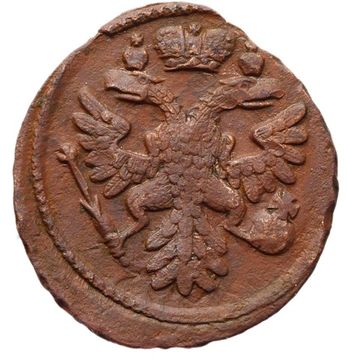 Денга 1737 Анна Иоанновна