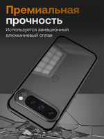 Металлический чехол MosSeller для Google Pixel 9 Pro XL, черный (комбинированный)