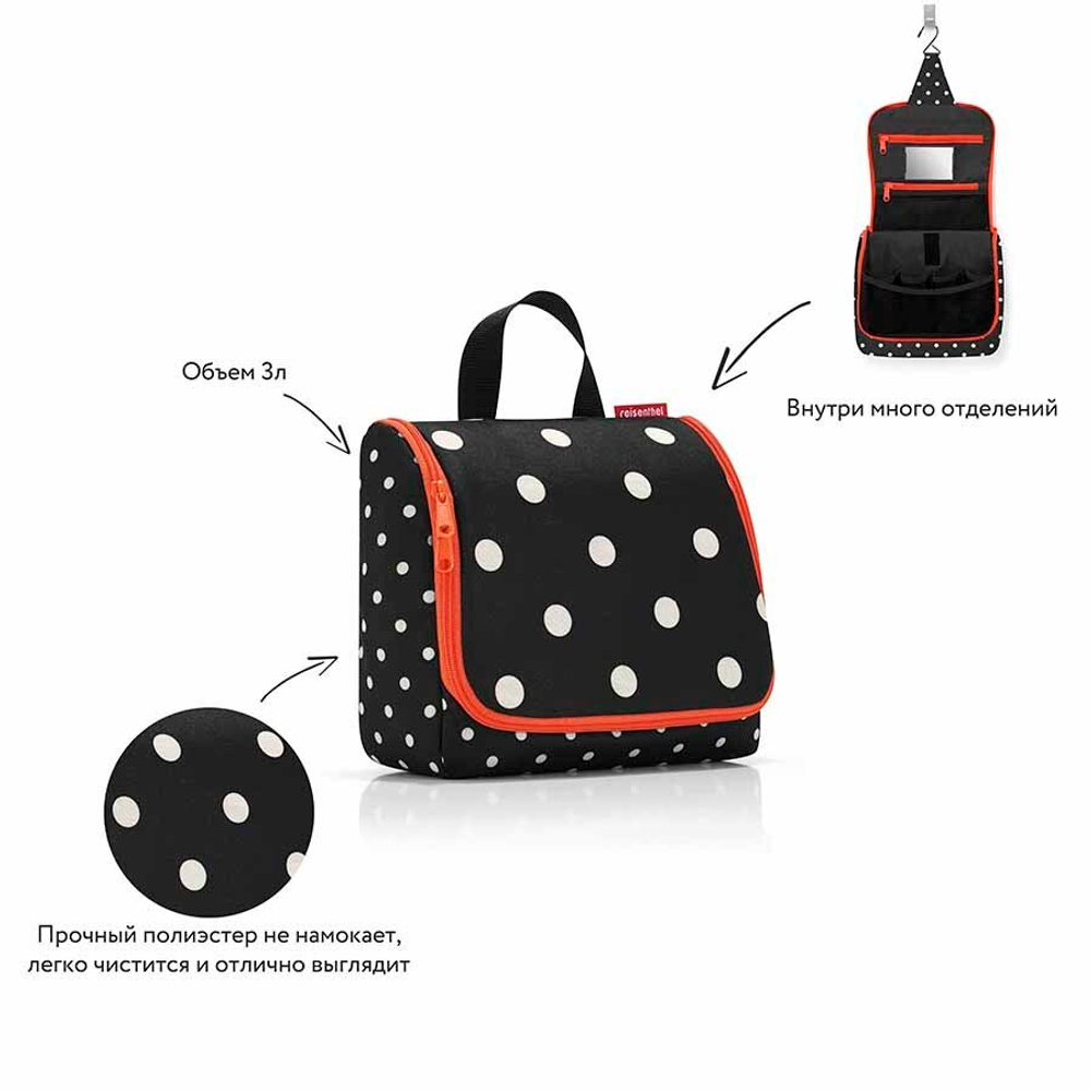 Сумка-органайзер toiletbag mixed dots
