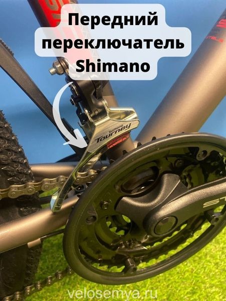 Взрослый горный велосипед для подростков Stels Navigator 610 MD
