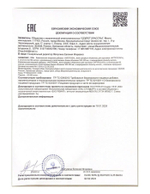 АРТРОСАЛ (Artrosal Joint Complex) 90 капсул
