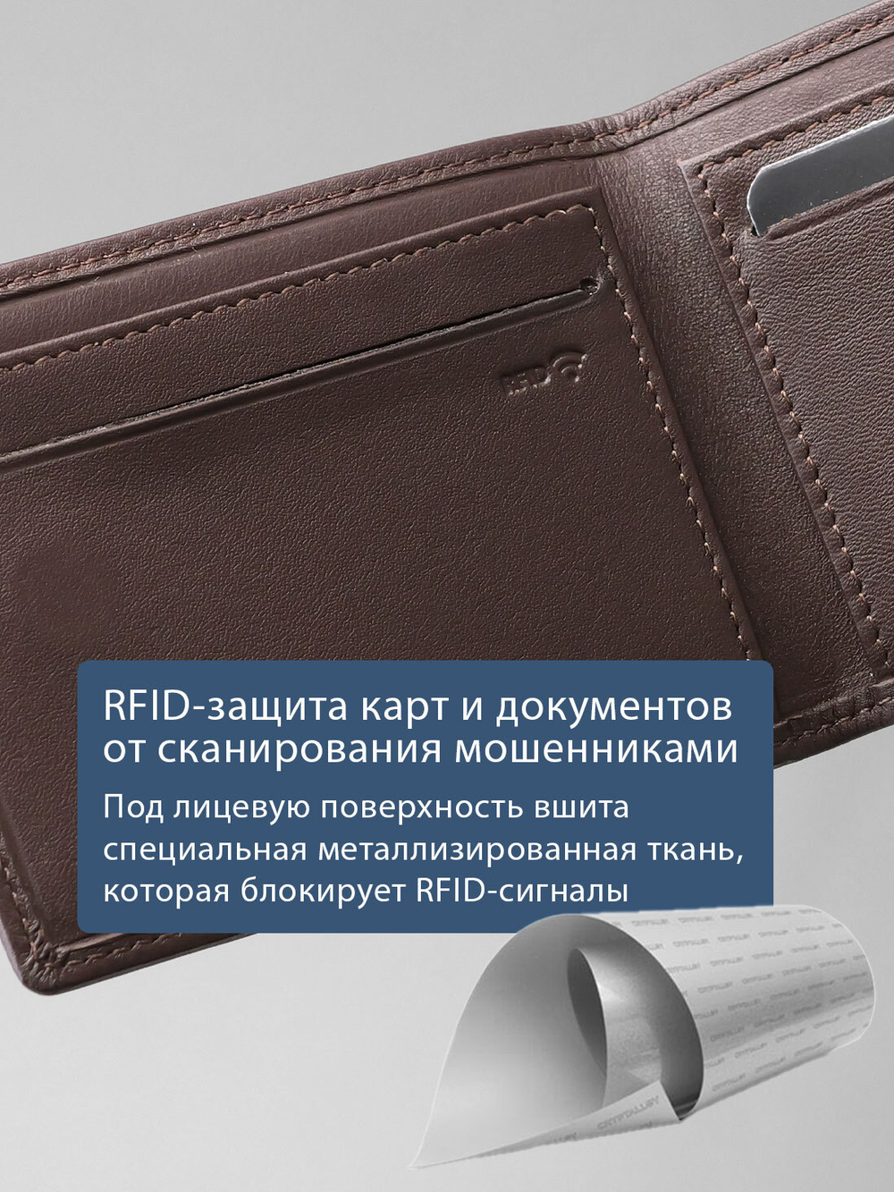 710 R - 3271 - Зажим для купюр на магнитах и с RFID защитой