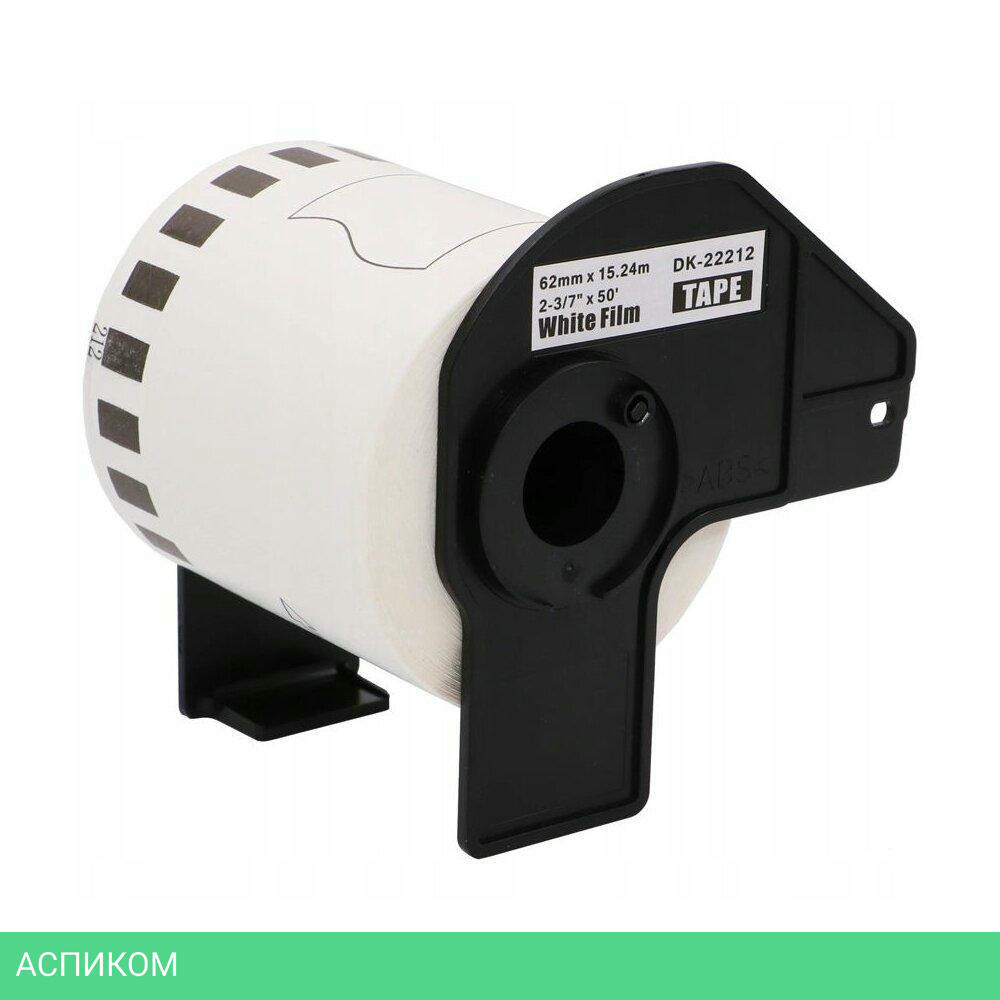 Картридж Brother DK-22212