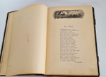 "Из родной природы". Д.Н.Кайгородов. 1907г.