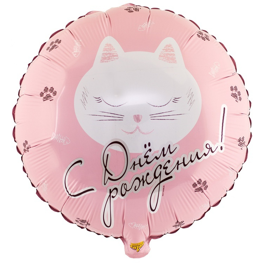 Фольгированная фигура, круг, РУС ДР Котики,18"/46СМ