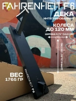 Дека Fahrenheit F6 550*145 mm, черный