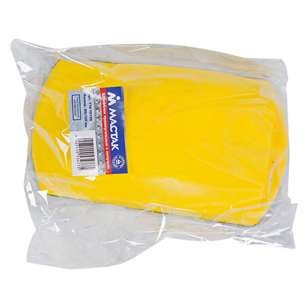 МАСТАК (118-10150) Шлифблок полиуретановый, 150х80 мм, липучка