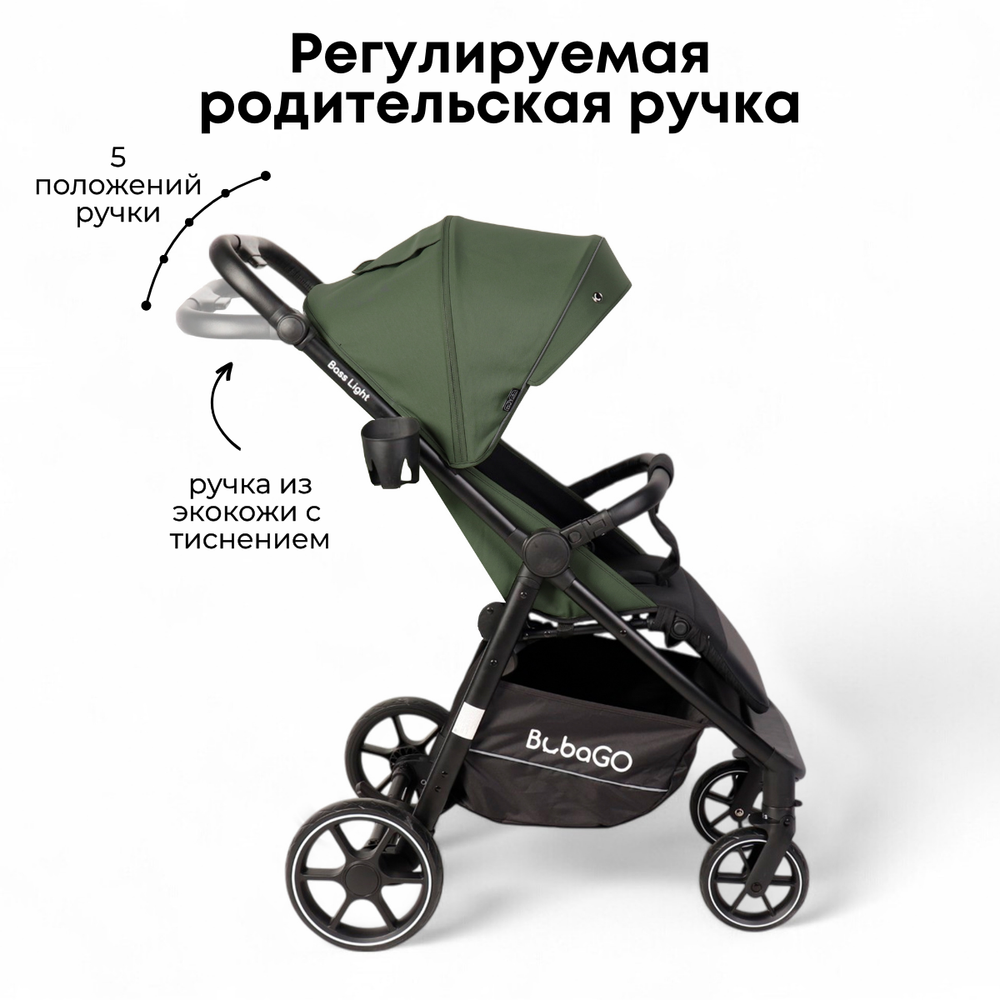 Прогулочная коляска BubaGO Bass Light