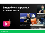 Телевизор BBK 32LEX-7231 / FTS2C