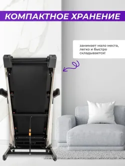 Беговая дорожка Watson Dynamics Pro 200 TFT