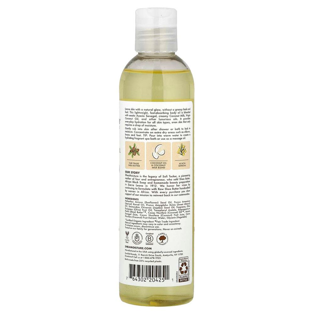 SheaMoisture, 100% кокосовое масло первого отжима, масло для тела для ежедневного увлажнения, 8 жидких унций (237 мл)