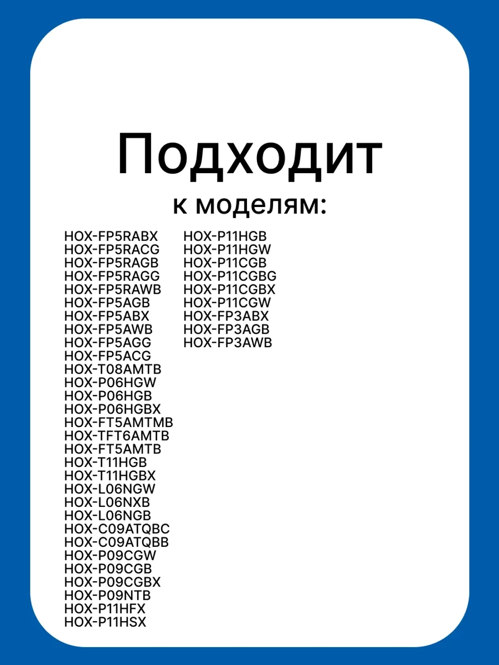 Направляющая решеток для плиты 0530052457