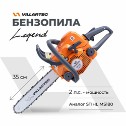 Бензопила VILLARTEC SB018 Legend 1,5кВт/2л.с.,4,1кг 14"3/8-1,3-50 (SB018 Legend)