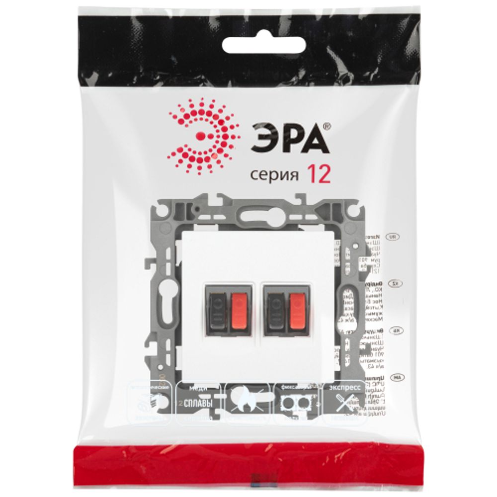 Розетка ЭРА Серия 12 12-3112-01М аудио двойная, белый матовый