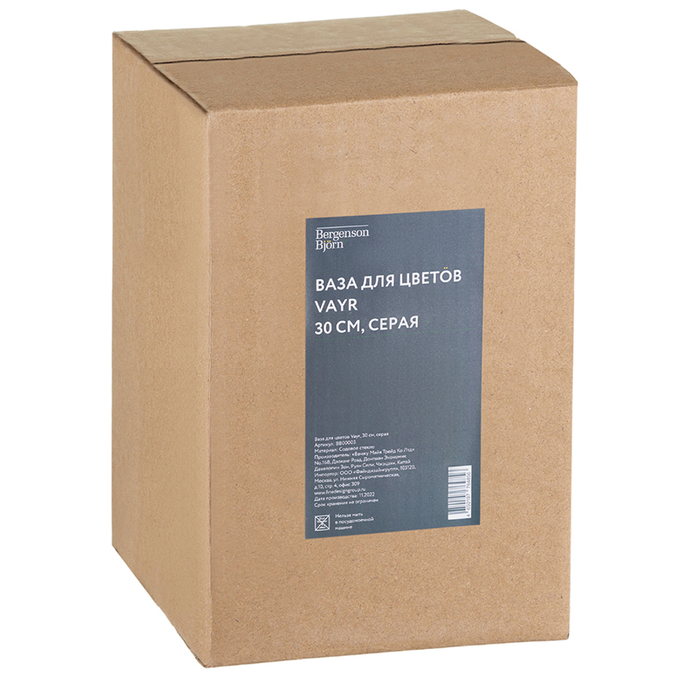 Ваза vayr, 30 см, серая
