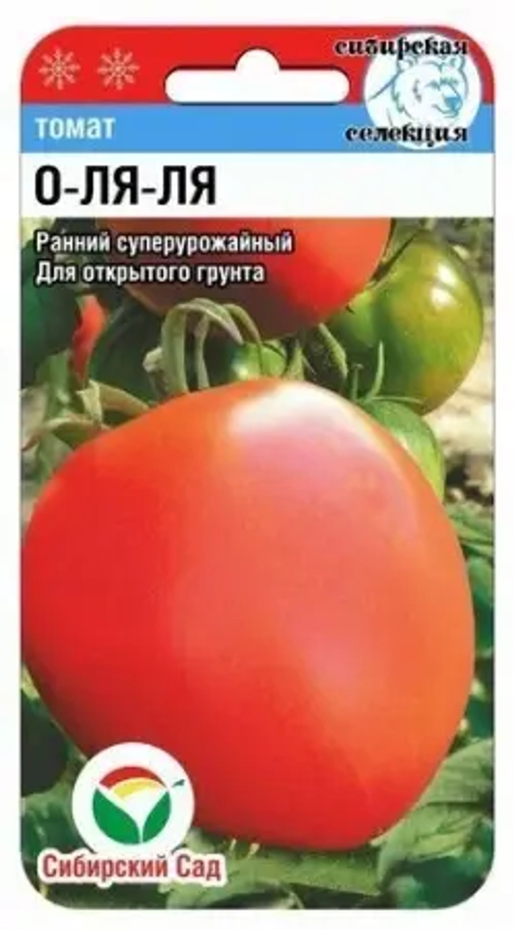 Томат О-ля-ля 20шт (Сиб сад)