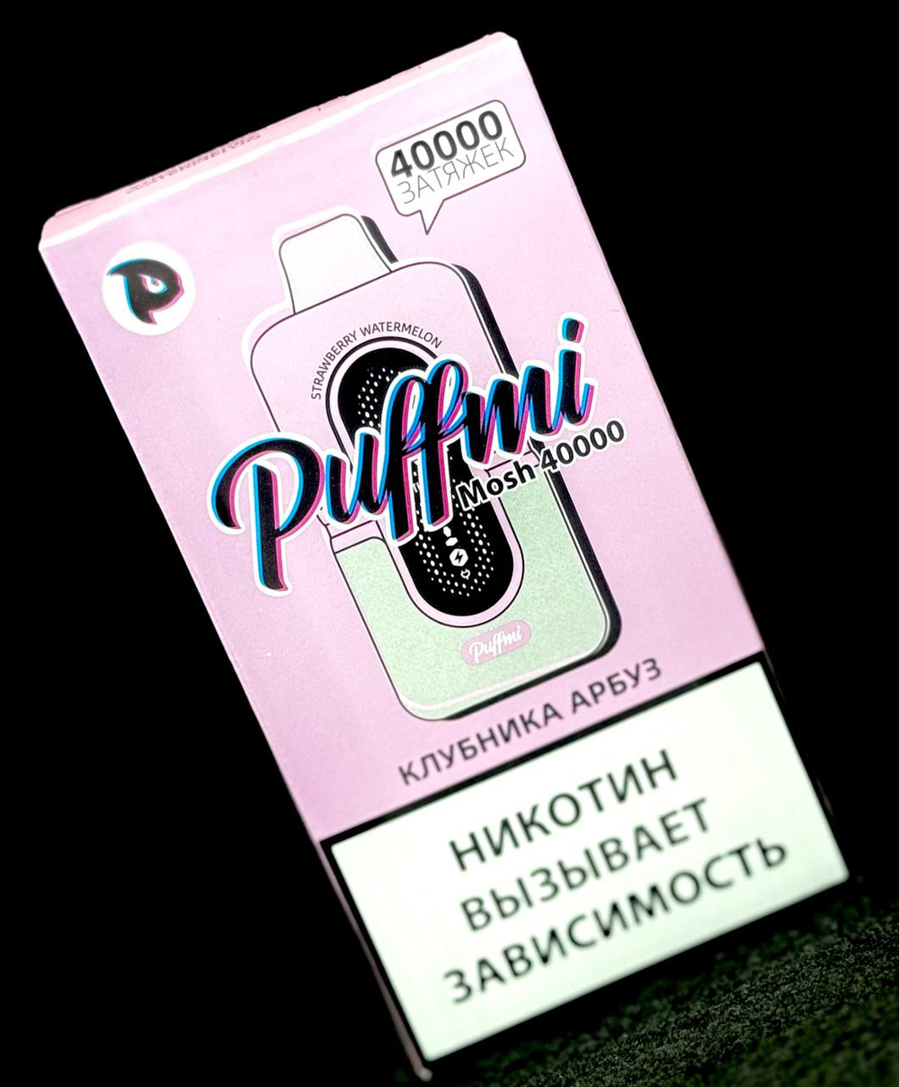 PUFFMI MOSH 40000