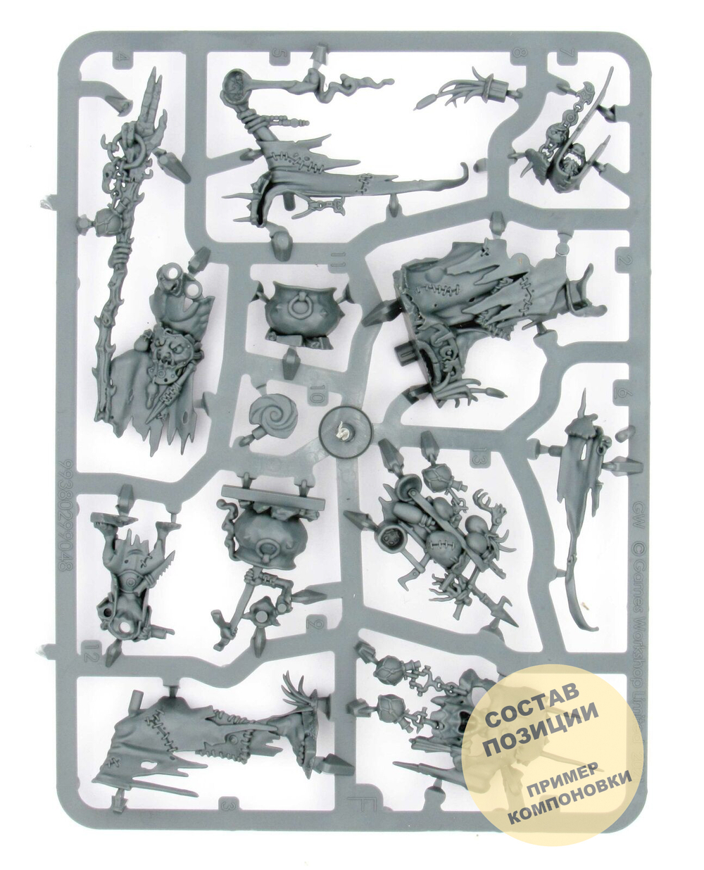 Swampcalla Shaman with Pot-grot