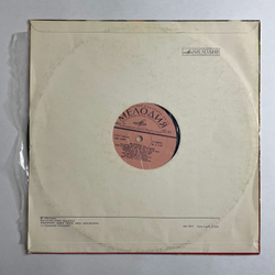 Винтажная виниловая пластинка LP ВИА Ритм Дискотека А Из Репертуара Аллы Пугачевой (СССР 1980)