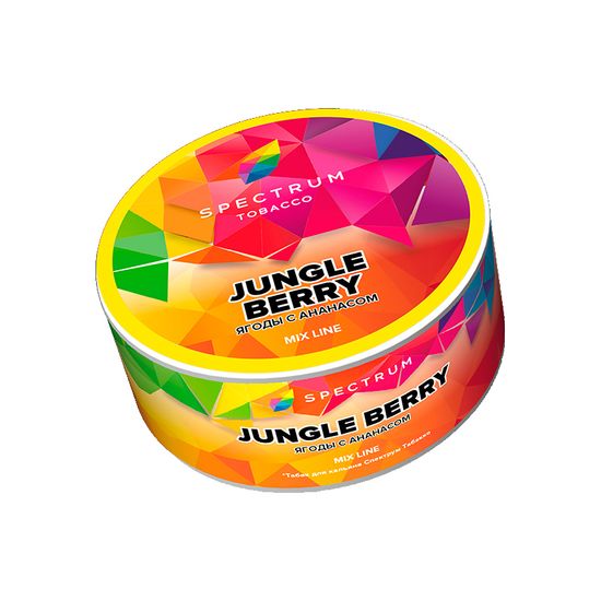 Spectrum (JUNGLE BERRY), 25 гр