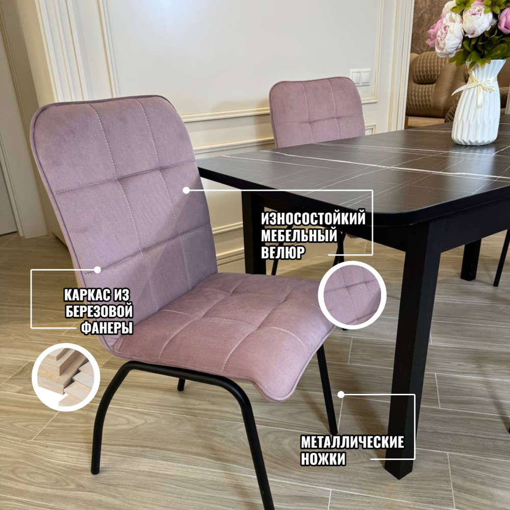 Большой кухонный стол "МАКСИ" Тунис и стулья "ЛОРД" 6 шт.