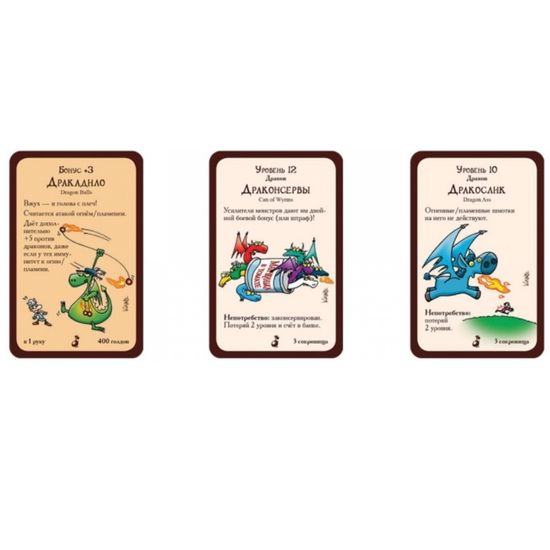 Настольная игра Манчкин Драконы