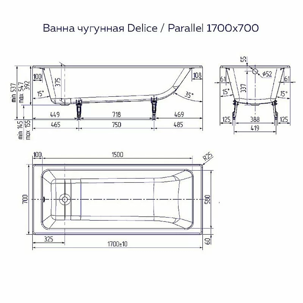 Ванна чугунная Delice Parallel Comfort DLR220505R 170x70 белая с ручками