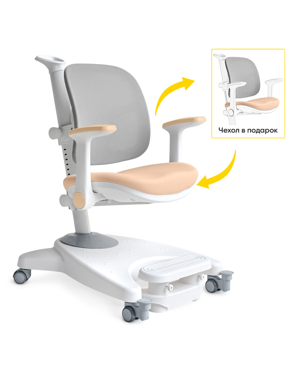 Эргономичное кресло ErgoKids Level