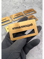 Бейдж на магните  6шт