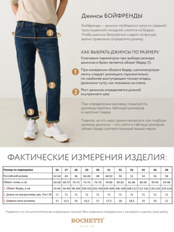 джинсы женские темно-синие