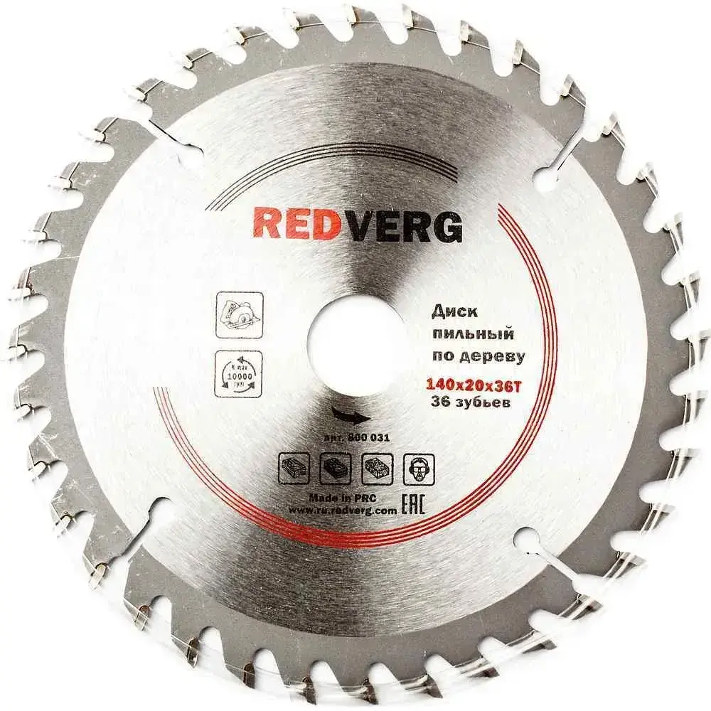 Диск пильный по дереву твердосплавный 140х20/16/12.7 мм, 36 зубьев(800031)