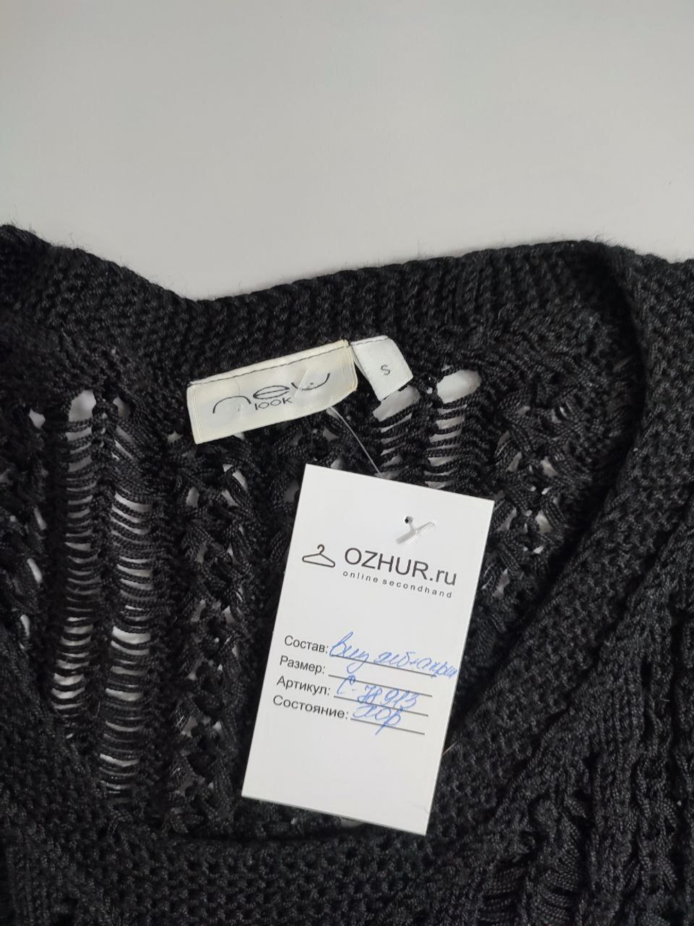 Туника New look стильная 44 размер