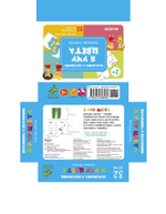 Я учу цвета. Разрезные карточки