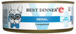 Консервы диета Best Dinner Vet Profi Renal при заболеваниях почек у взрослых собак с индейкой 100 г