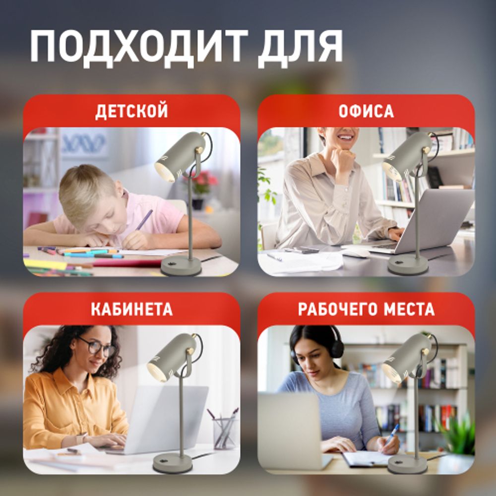 Настольный светильник ЭРА N-117-Е27-40W-GY серый