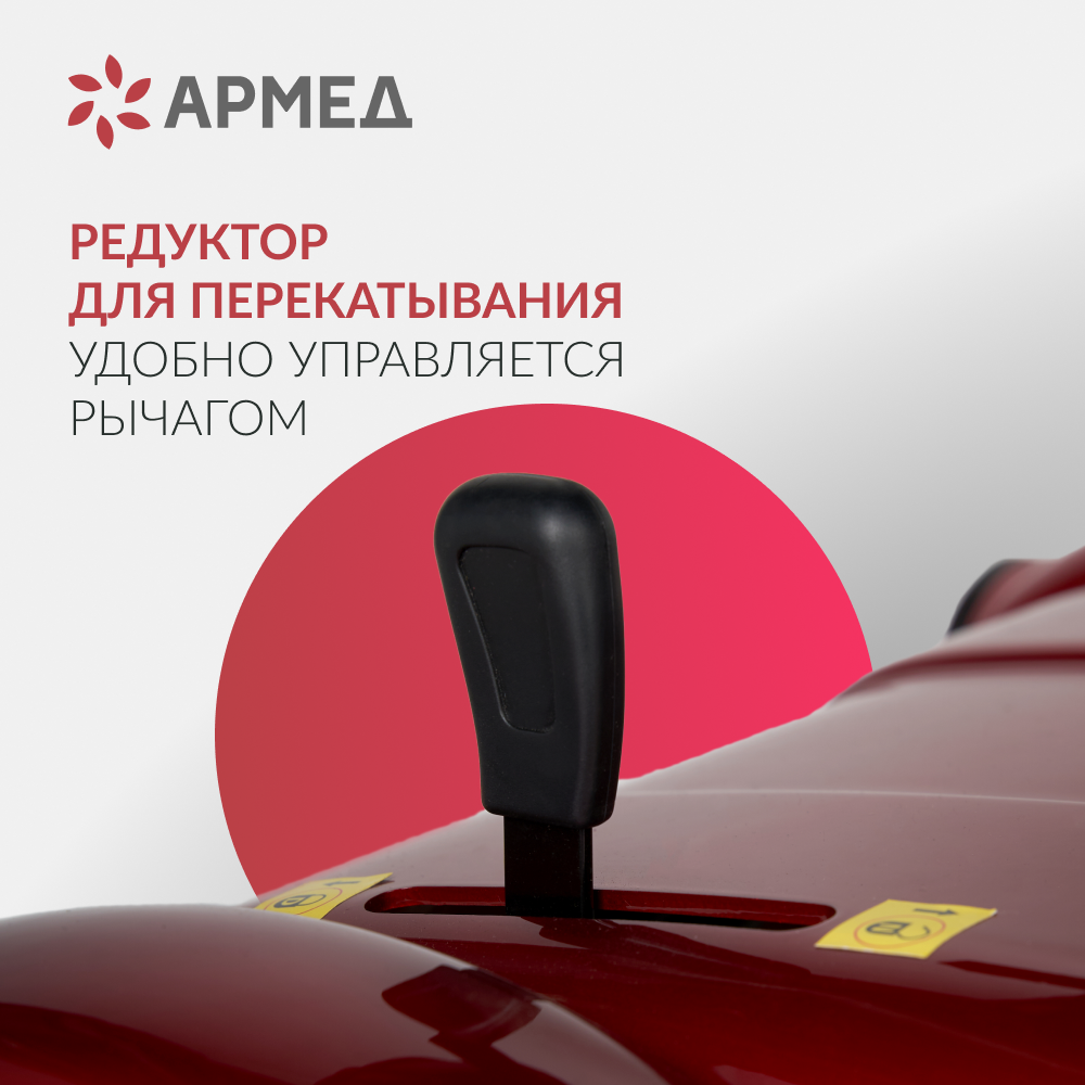 Скутер четырехколесный с электрическим приводом JRWD801