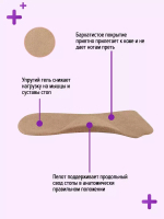 Стельки бархатные, гелевые, с клеевым слоем р-р 35-38